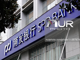 View of Shanghai Pudong Development Bank in Yichang, Hubei province, China, on July 10, 2024. The British ''Banker'' magazine (The Banker) i...