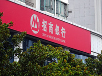 View of China Merchants Bank in Yichang, Hubei province, China, on July 10, 2024. The British ''Banker'' magazine (The Banker) is announcing...