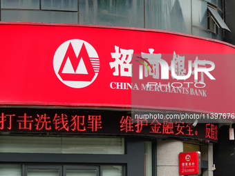 View of China Merchants Bank in Yichang, Hubei province, China, on July 10, 2024. The British ''Banker'' magazine (The Banker) is announcing...