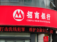 View of China Merchants Bank in Yichang, Hubei province, China, on July 10, 2024. The British ''Banker'' magazine (The Banker) is announcing...