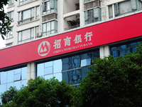 View of China Merchants Bank in Yichang, Hubei province, China, on July 10, 2024. The British ''Banker'' magazine (The Banker) is announcing...