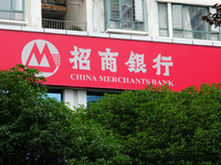 View of China Merchants Bank in Yichang, Hubei province, China, on July 10, 2024. The British ''Banker'' magazine (The Banker) is announcing...