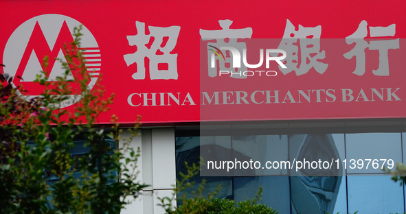 View of China Merchants Bank in Yichang, Hubei province, China, on July 10, 2024. The British ''Banker'' magazine (The Banker) is announcing...