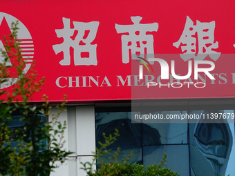 View of China Merchants Bank in Yichang, Hubei province, China, on July 10, 2024. The British ''Banker'' magazine (The Banker) is announcing...