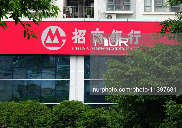 View of China Merchants Bank in Yichang, Hubei province, China, on July 10, 2024. The British ''Banker'' magazine (The Banker) is announcing...