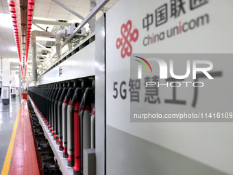 Spinning equipment is working automatically at a 5G smart factory in Fuzhou, China, on July 17, 2024. (