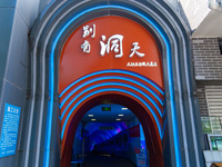 Citizens are cooling off in a bomb shelter as the high temperature continues in Chongqing, China, on July 21, 2024. (