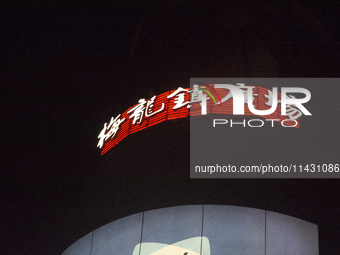 A general view of Westgate Shopping Mall in Shanghai, China, on July 24, 2024, as the company is issuing a notice that Westgate Mall will ce...