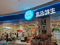 Customers are shopping at a Freshippo store in the Huangpu district of Shanghai, China, on July 25, 2024. (