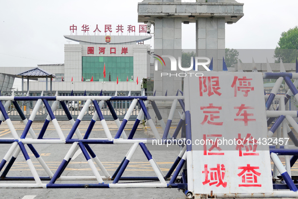 A photo is showing the Quanhe entry port in Hunchun city, Yanbian prefecture, Jilin province, China, on July 14, 2024. 