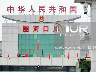 A photo is showing the Quanhe entry port in Hunchun city, Yanbian prefecture, Jilin province, China, on July 14, 2024. (