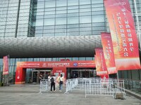 Visitors are visiting the ''Fifth World Photonics Congress 2024'' in Beijing, China, on July 25, 2024. (