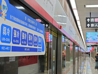 A strong cold and weak cold ''double warm carriage'' sign is being seen at a subway station in Changchun, China, on July 17, 2024. In recent...