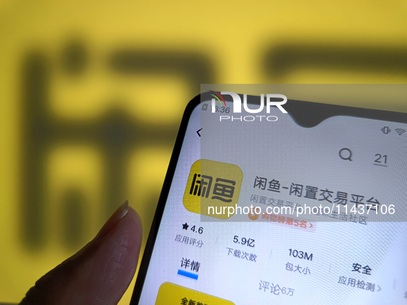 Illustration Xianyu is planning to charge all sellers a 0.6% basic software service fee in Suqian, China, on July 27, 2024. 