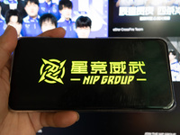 NIP GROUP, China's first esports share, is being listed on the NASDAQ Stock Exchange in Shanghai, China, on July 27, 2024. (