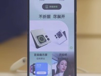 A Huawei nova Flip foldable screen phone is being shown at a Huawei store in Hangzhou, China, on August 6, 2024. The Huawei nova Flip, the f...