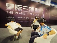 Children are experiencing ''VR Star Trilogy'' at the first Beijing International Science Festival in Beijing, China, on August 8, 2024. (