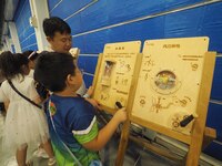 A child is playing a popular science game at the first Beijing International Science Festival in Beijing, China, on August 8, 2024. (