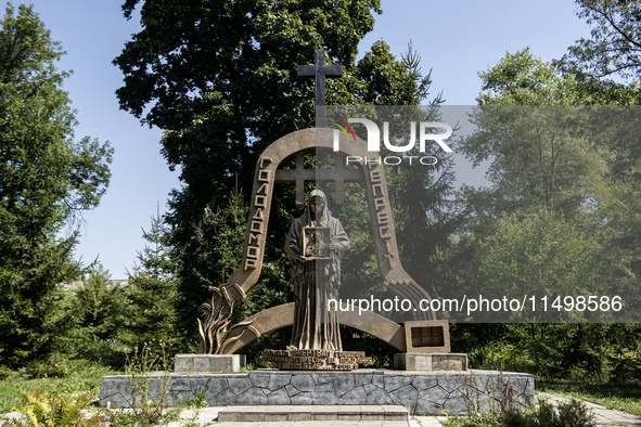 The monument to the victims of communist repressions and the Holodomor in the almost deserted town of Bilopillia in the Sumy region near the...