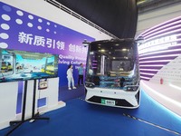 Visitors visit a ''self-driving bus'' at the HICOOL 2024 Global Entrepreneurs Summit in Beijing, China, on August 23, 2024. (