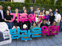 At a joint press conference in front of the Constitutional Court in Jongno-gu, Seoul, South Korea, on August 29, 2024, youth climate litigan...