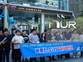 Democratic Party Youth Committee members, along with Rep. Jeon Yong-gi (center), gather in front of the Yonhap News Agency building in Seoul...