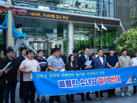 Democratic Party Youth Committee members, along with Rep. Jeon Yong-gi (center), gather in front of the Yonhap News Agency building in Seoul...