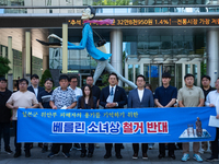 Democratic Party Youth Committee members, along with Rep. Jeon Yong-gi (center), gather in front of the Yonhap News Agency building in Seoul...