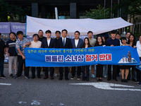 Democratic Party Youth Committee members, along with Rep. Jeon Yong-gi (center), gather in front of the Yonhap News Agency building in Seoul...