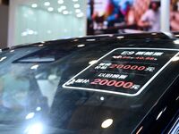 Promotional information about replacement vehicles is seen at the 23rd Autumn International Auto Show 2024 in Qingdao, China, on September 5...