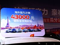 Promotional information about replacement vehicles is seen at the 23rd Autumn International Auto Show 2024 in Qingdao, China, on September 5...