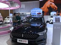 Promotional information about replacement vehicles is seen at the 23rd Autumn International Auto Show 2024 in Qingdao, China, on September 5...