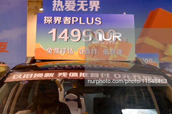 Promotional information about replacement vehicles is seen at the 23rd Autumn International Auto Show 2024 in Qingdao, China, on September 5...