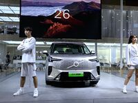 A new car is unveiled at the 23rd Autumn International Auto Show in Qingdao, China, on September 5, 2024. (