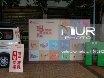 A backdrop for the Well Being Estate Festival at a public housing estate in Hong Kong on September 13, 2024. (