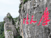 View of the Xiong 'er Mountain Rift Valley in Zaozhuang, China, on September 15, 2024. This geological formation results from a landslide ca...