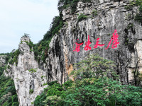 View of the Xiong 'er Mountain Rift Valley in Zaozhuang, China, on September 15, 2024. This geological formation results from a landslide ca...