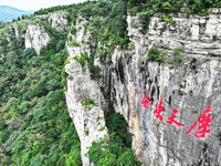 View of the Xiong 'er Mountain Rift Valley in Zaozhuang, China, on September 15, 2024. This geological formation results from a landslide ca...