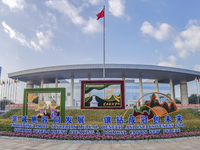 A photo taken on September 18, 2024, shows the logo of the ASEAN Expo in Nanning, China, on September 18, 2024. (