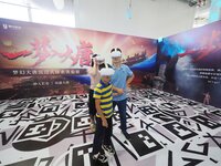 Visitors have a VR immersive movie-watching experience during the 2024 National Science Popularization Day in Beijing, China, on September 2...