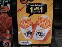 An advertisement at Texas Chicken restaurant on Silom Road in Bangkok, Thailand, on September 23, 2024. Texas Chicken is the international f...