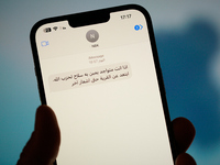 A text message in Arabic calling on people to leave areas risking strikes by the Israel Defence Forces (IDF) is seen on a phone in this illu...