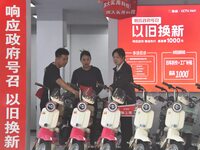 Consumers buy an electric bicycle at an electric bicycle trade-in promotion event in Yongnian district of Handan, China, on September 24, 20...