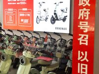 Consumers buy an electric bicycle at an electric bicycle trade-in promotion event in Yongnian district of Handan, China, on September 24, 20...