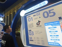 Visitors look at the TikTok booth at the Global Digital Trade Expo in Hangzhou, China, on September 25, 2024. (