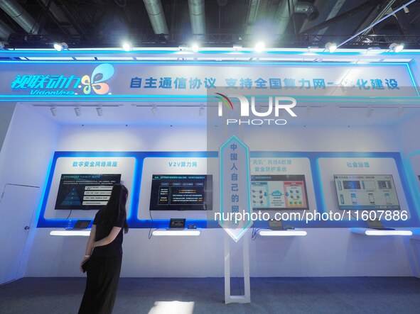 Visitors visit the ''Network Security Protection System'' at the 2024 China International Information and Communication Exhibition in Beijin...