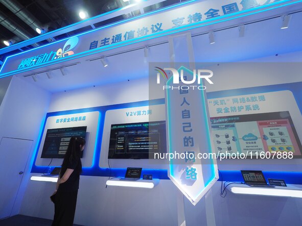 Visitors visit the ''Network Security Protection System'' at the 2024 China International Information and Communication Exhibition in Beijin...