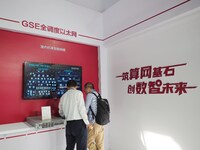 Visitors visit a ''Data center switch'' at the China International Information and Communication Exhibition 2024 in Beijing, China, on Septe...