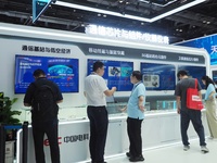 Visitors visit ''Communication Chips and Components'' at the 2024 China International Information and Communication Exhibition in Beijing, C...