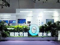 The audience visits the ''Haiwu'' booth at the 2024 China International Information and Communication Exhibition in Beijing, China, on Septe...